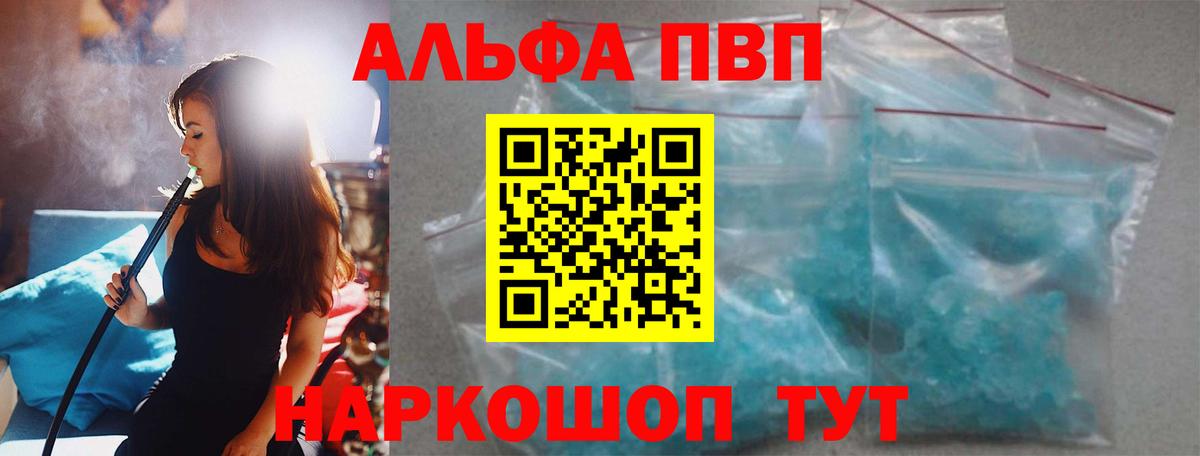 A-PVP СК КРИС Ялуторовск