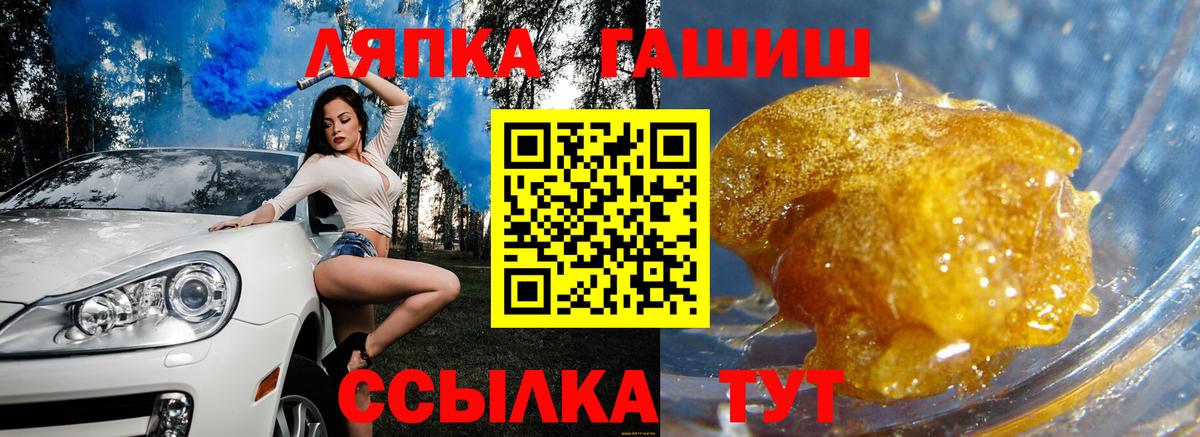 Ялуторовск  Гашиш гашик  Вход с VPN  ГАШИШ AMNESIA HAZE 