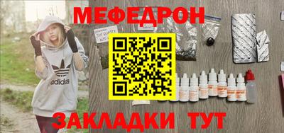 героин Кумертау