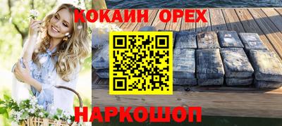 каннабис Лесосибирск