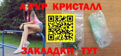 шишки Кунгур