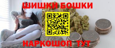 шишки Кунгур