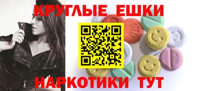 шишки Кунгур