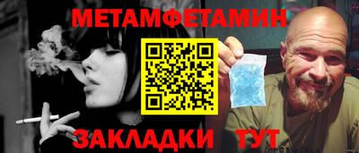 героин Кумертау