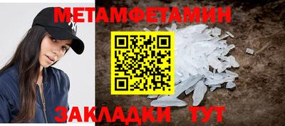 шишки Кунгур