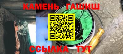 героин Кумертау