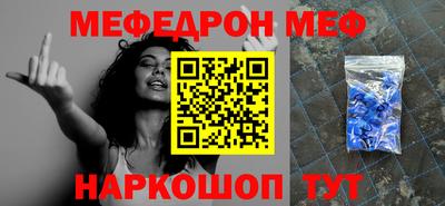 кокаин Ливны