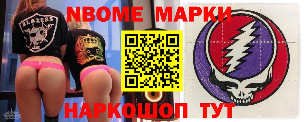 Лсд 25 экстази кислота Ялуторовск