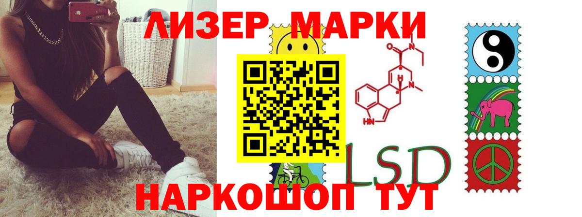 Лсд 25 экстази ecstasy  Вход с VPN  LSD-25 экстази  Ялуторовск  LSD-25 экстази ecstasy 