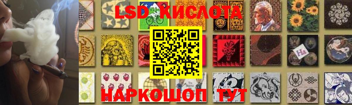 МДМА  Ялуторовск  МАРИХУАНА  Кокаин  Меф МЯУ МЯУ   ЭКСТАЗИ  ГАШ  Вход с VPN 