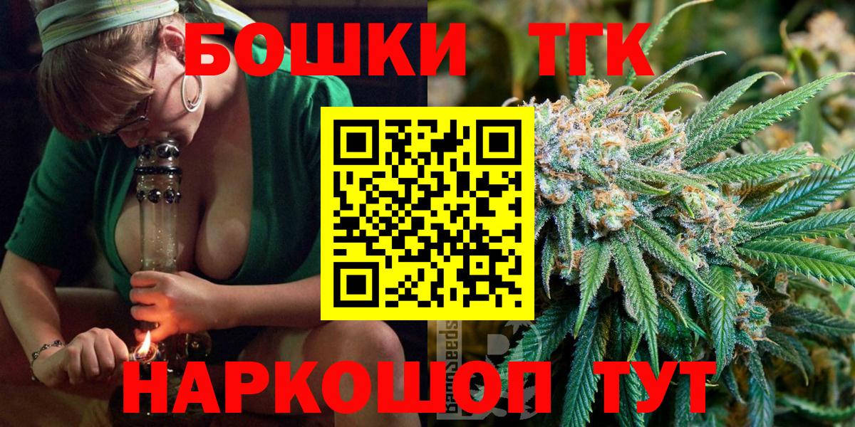 Бошки Шишки тримм  Конопля LSD WEED  Ялуторовск  Шишки марихуана SATIVA & INDICA  Вход с VPN 